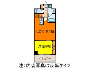 エルミタ－ジュ新栄の物件間取画像